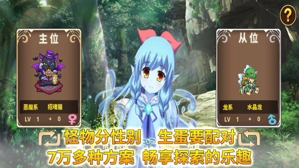 逃出诡异庄园
