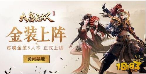 狂暴重装机甲