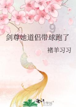 “学习强国”走进2024春节山东乡村文化旅游节青岛启动仪式