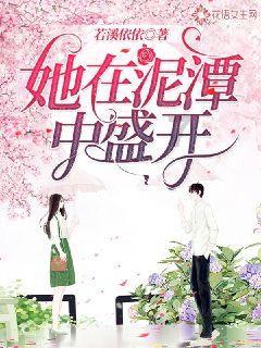 提倡生态种植　改善生态环境