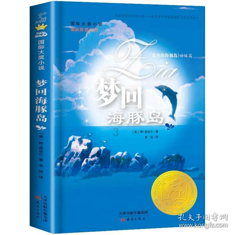 异形星球塔防