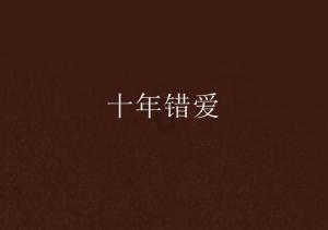 逗小猴开心系列178