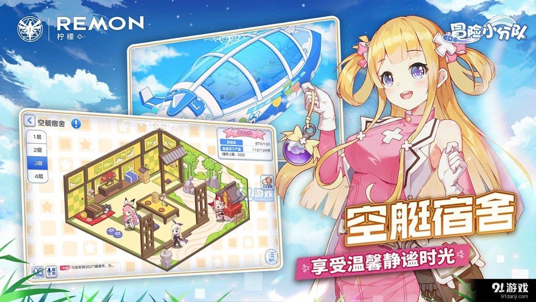 燃烧吧大脑装瓶子游戏