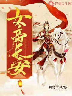 狂野的飙客无敌版