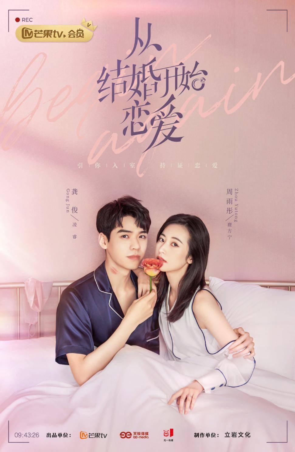 王振熙巧断婚案