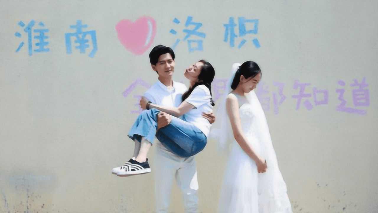 幸运女孩救援