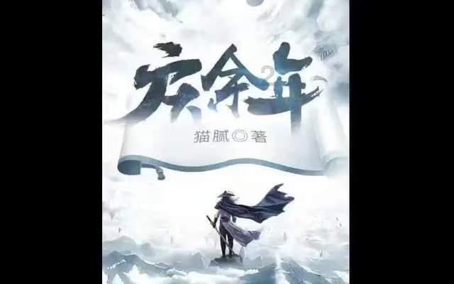 失事的飞机逃脱