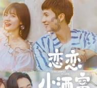 “章公祖师”肉身坐佛追索案判决，奥斯卡对于归还佛像的态度是怎么样的呢？游戏画面