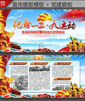 逃离世界杯的现场