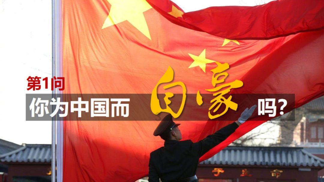 加多宝携手抖音开启新年故事