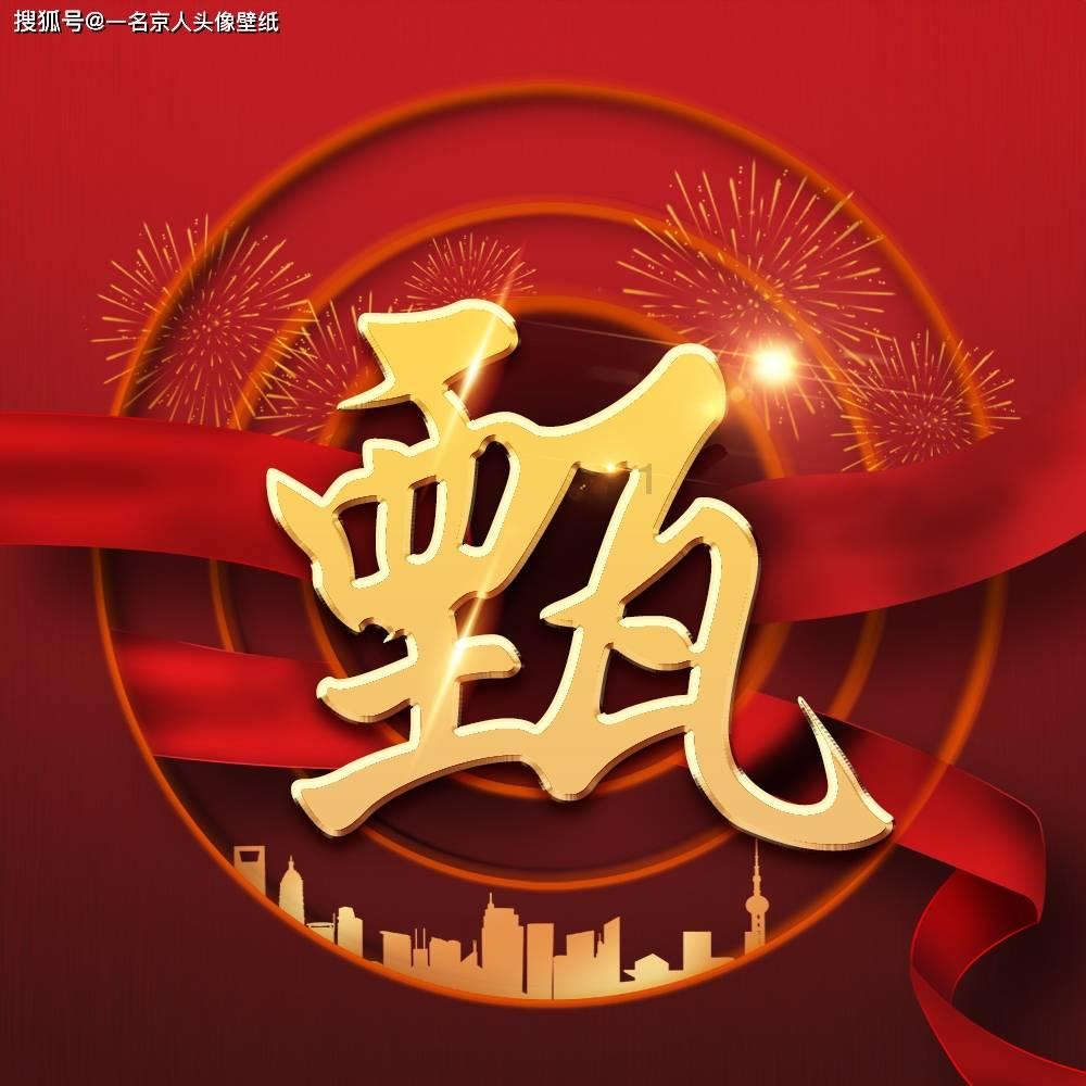 救援自行车骑手