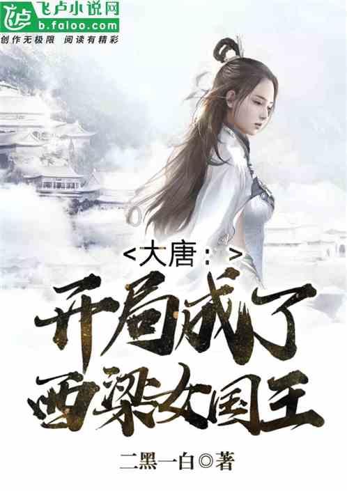 实力足球