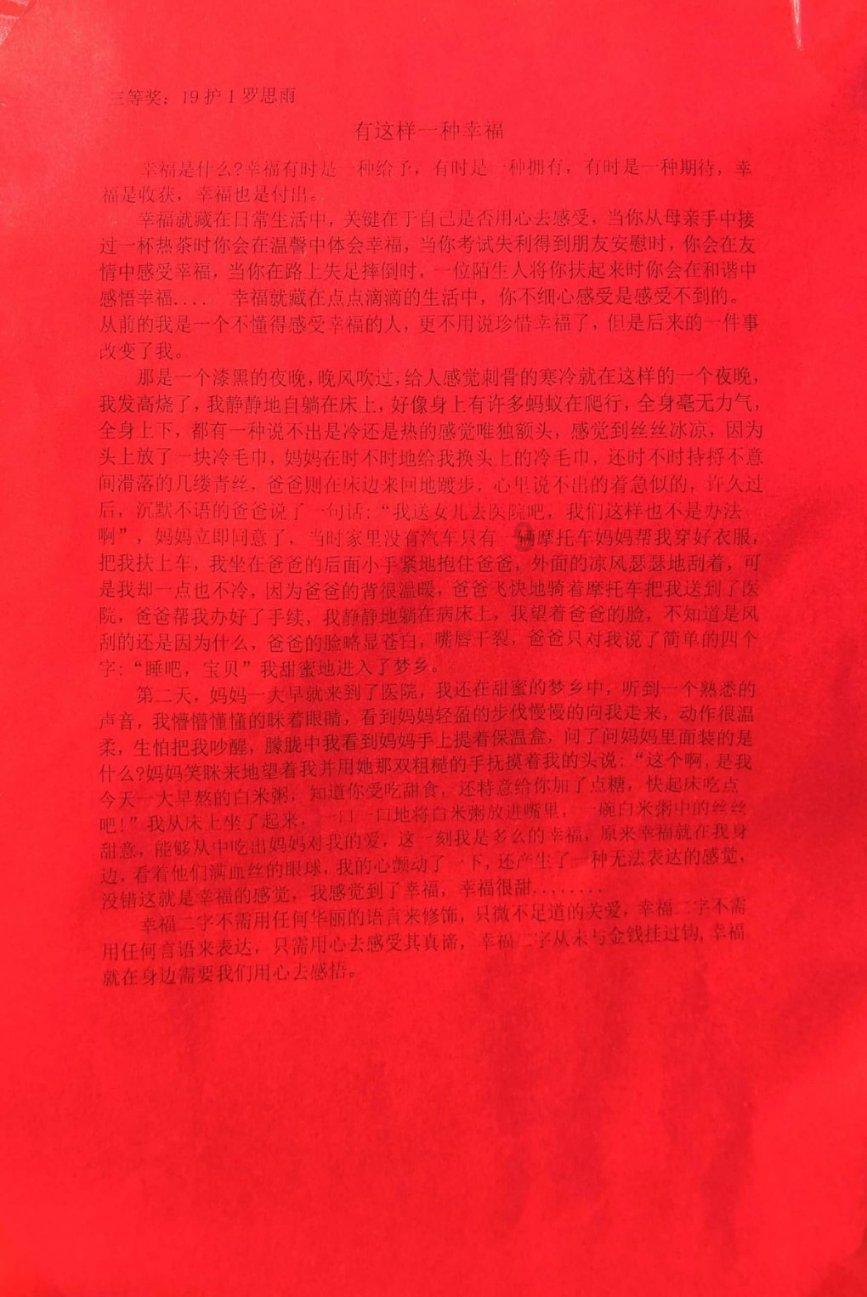 移动的靶心5无敌版