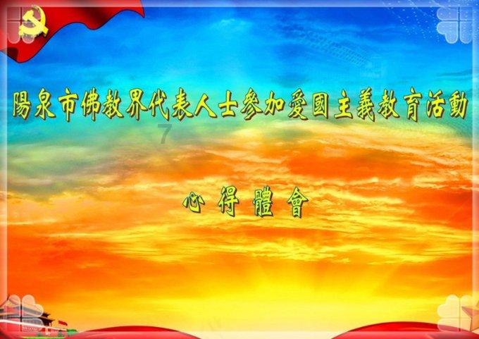 召唤神龙万宁版祖龙
