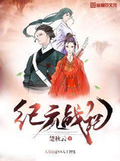 勇闯恶魔领域选关版