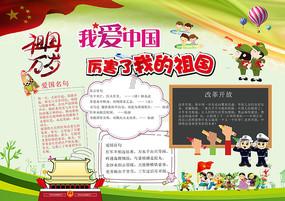 请教如何化解七杀~急~万谢游戏画面
