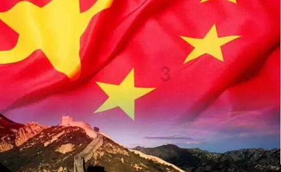 山海经