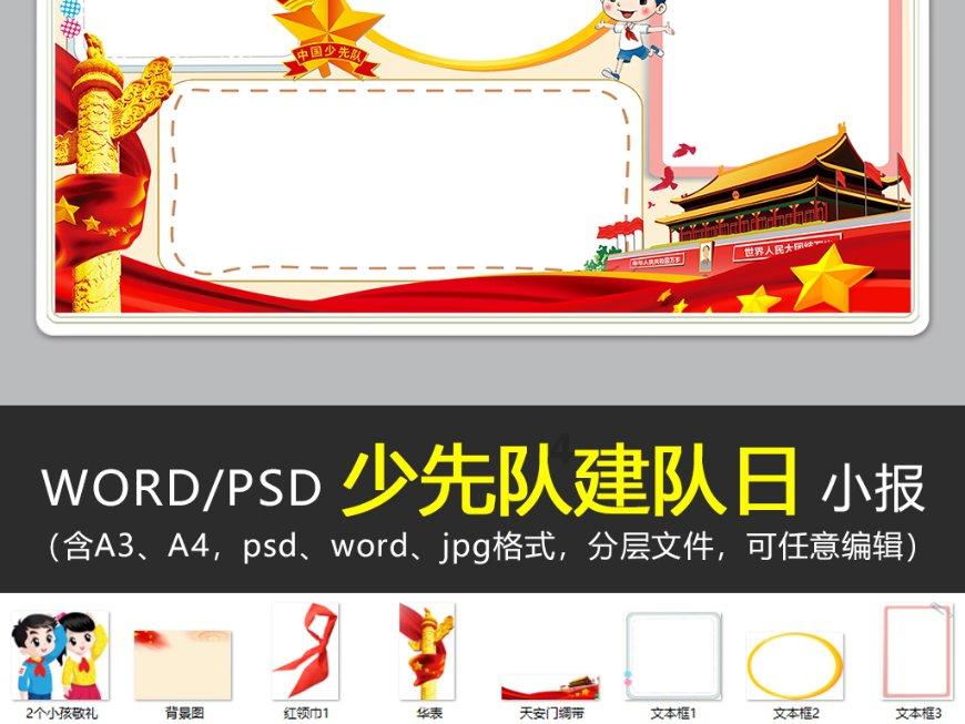 33×18+111×46简便运算？游戏画面