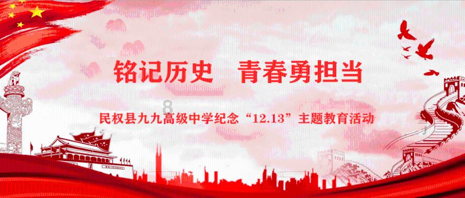 天下3