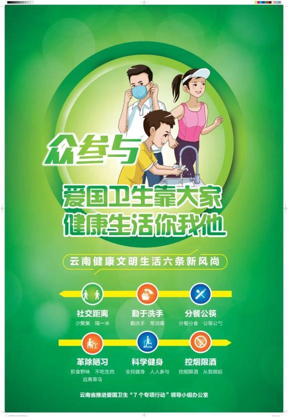 轩辕剑龙舞云山