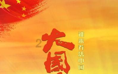 讲故事的人