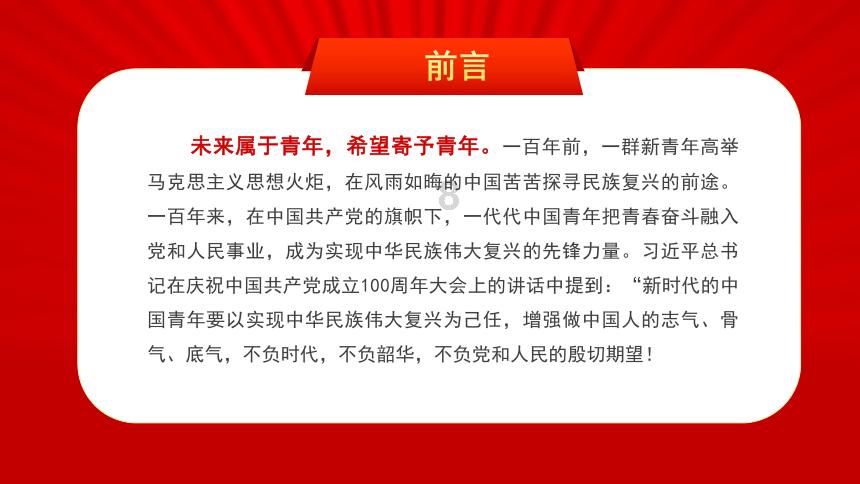韶光女子怀孕八个月流浪街头，警方正调查，背后是否另有内情？游戏画面