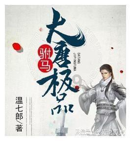 新疆阿克苏乌什县昨晨突发7.1级强震