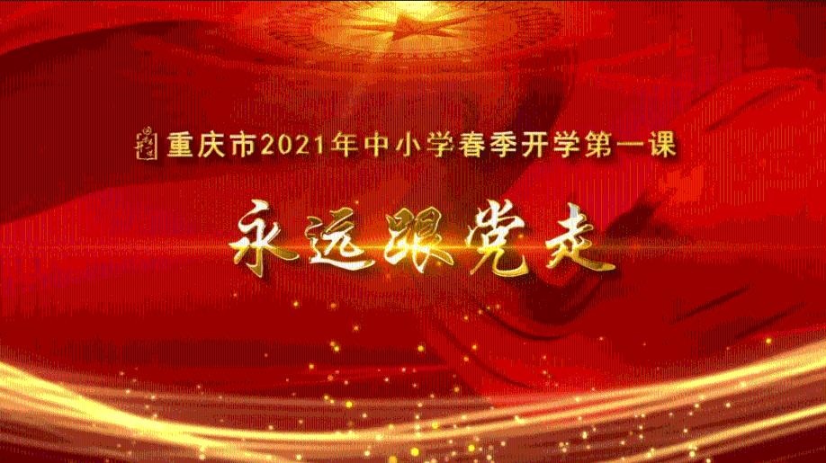 幻想乡空斗祭