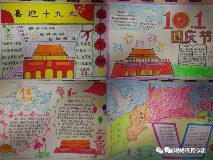 细品翰墨 弘扬书法精神 ——且末县且末镇佳园开展书法活动