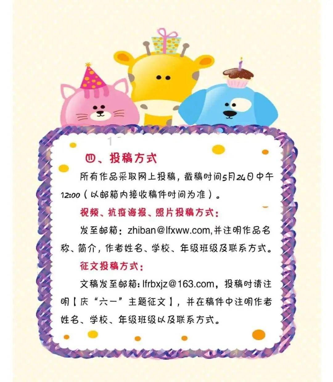 仓鼠学拼音