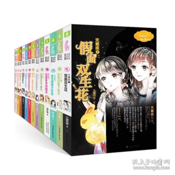 减脂用左旋肉碱管用吗？游戏画面