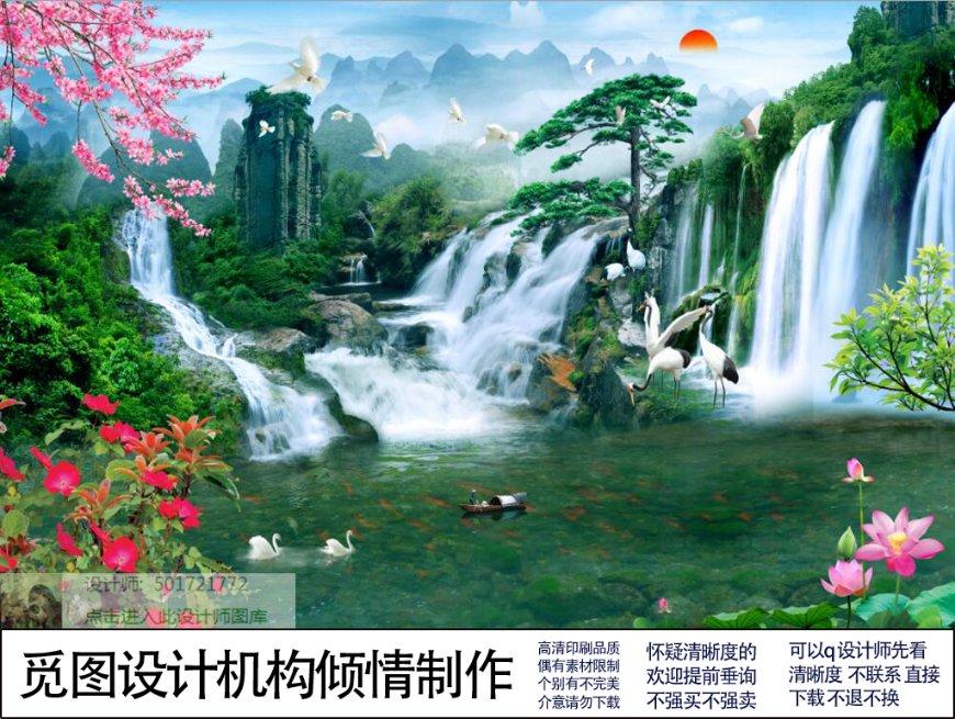 复仇之路
