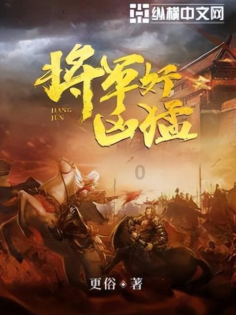 逃离弃城