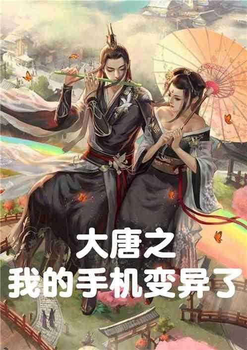 路过的大神们，帮忙看看这是什么时期的碗啊，万分感谢游戏画面