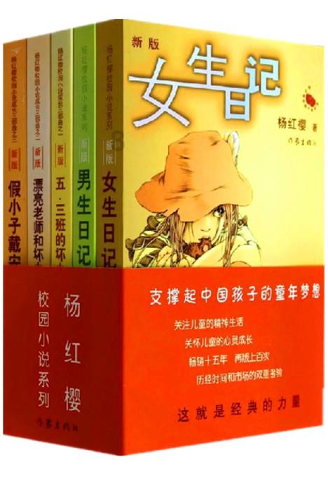 奇幻恐龙世界2