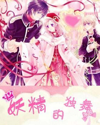【两会关注】杨德昭代表：用好“村BA”品牌 坚持“村BA”姓“村”