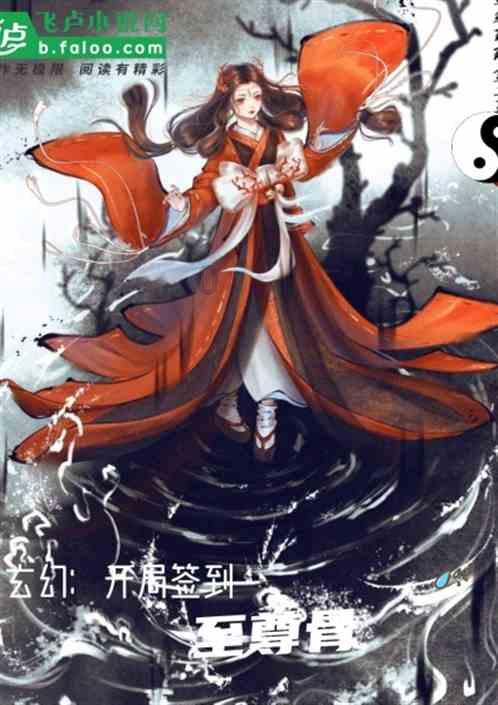 春雨直播app